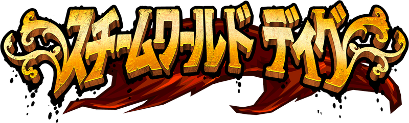 File:SteamWorld Dig Logo Japanese.png